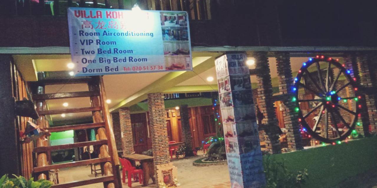 Villa Koh Rong Kaoh Touch Ngoại thất bức ảnh